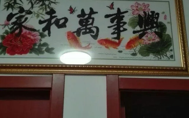 Chizhou Fengshun Inn