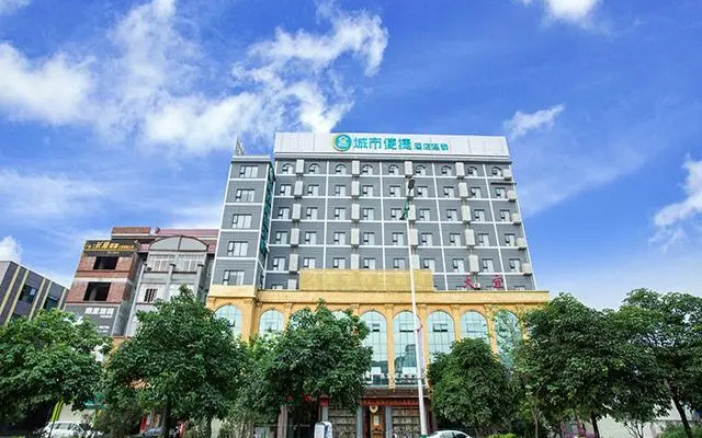 City Comfort Inn Nanning Heng County Hengzhou Avenue