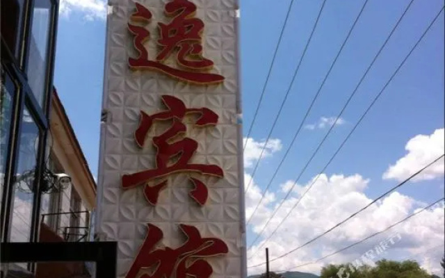 Keqi Huayi Hotel