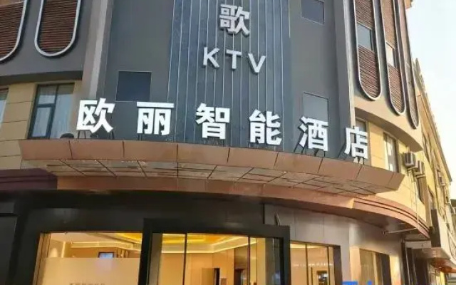 Yuyao Ouli Hotel (Simen Town Fourth People's Hospital)