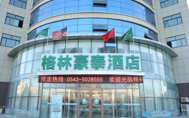 Greentree Inn Binzhou Bus Terminal Hotel