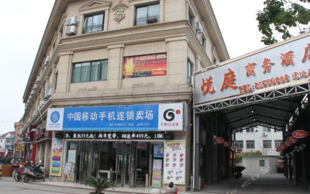 Pingwang Yueting Business Hotel Suzhou China Zenhotels - 