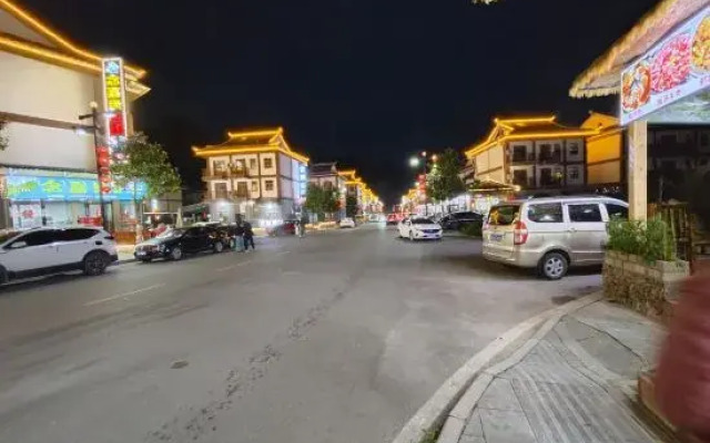 Libo Xiaoqikong Xinjiayuan Inn