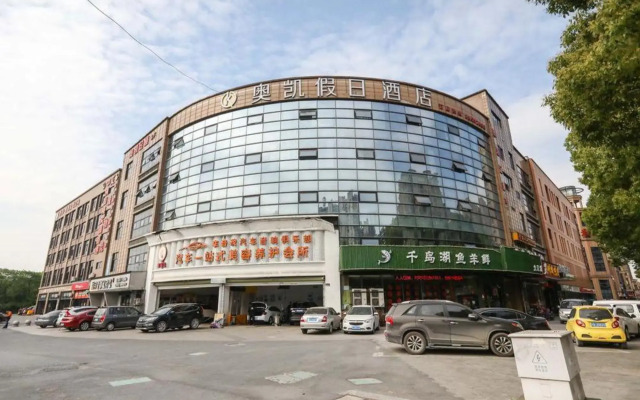 Aokai Holiday Hotel (Hangzhou Tiandu Park)