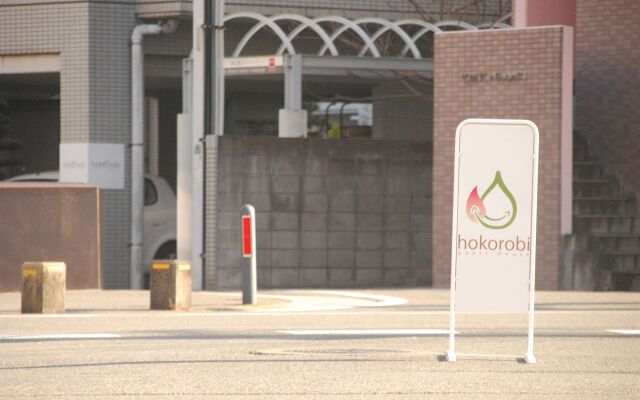 Отель Guest House Hokorobi Фукуока вид на фасад