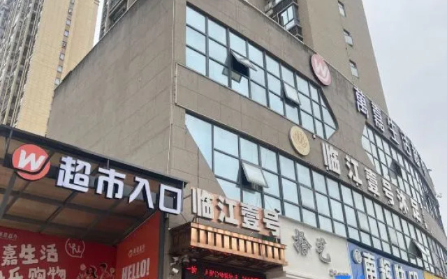 Jiuzhou Fangyuan Hotel(Yichang Wanda Binjiang Store)