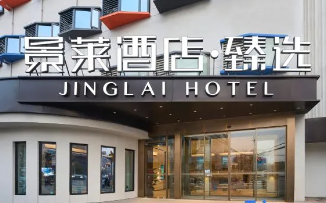Jinglai Hotel·Selection (Shanghai Daning Lingshi Park)