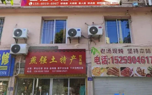 Zhangping Jinhailong Apartment