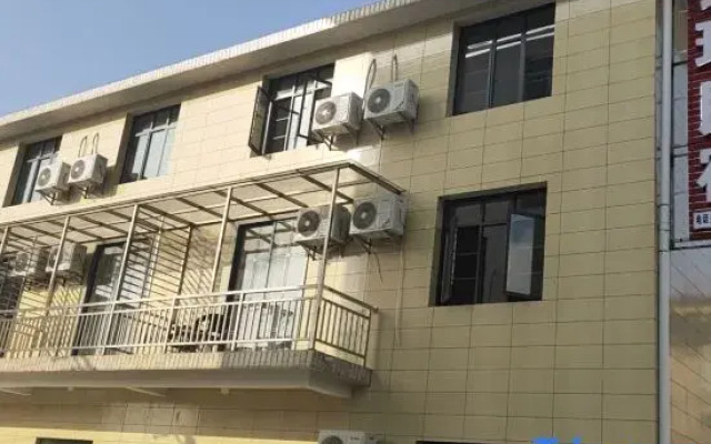 Wugong Mountain Yunling Homestay