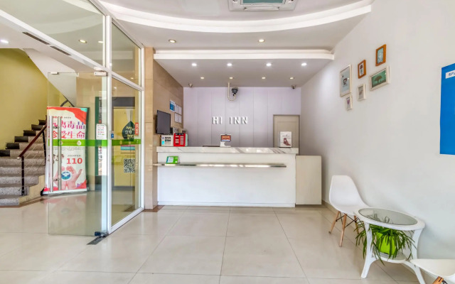 Hi Inn Hangzhou Xixi Yinxiang Cheng