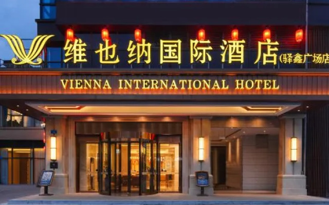 Vienna International Hotel (Chongqing Wanzhou Jiangnan Yixin Square Branch)
