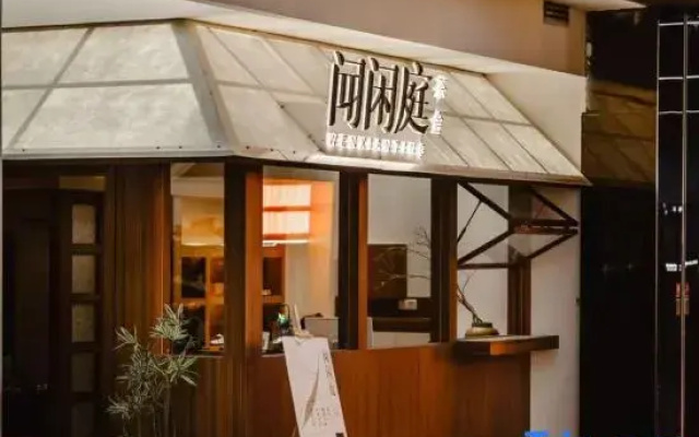 Silin Apartment (Guangzhou Pazhou Poly Exhibition Center)