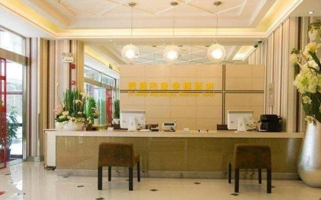 Xichang Impression Express Hotel
