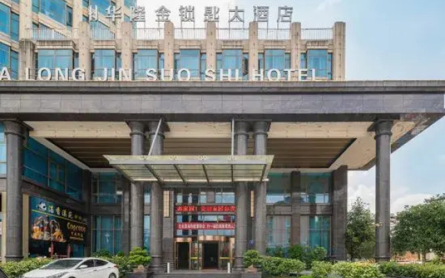 Hualong Golden Key Hotel