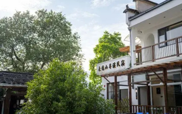Weizha Mountain Xunxi Homestay.Monet Garden Designer Holiday Homestay