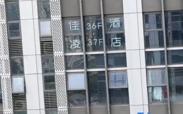 Jialing Hotel