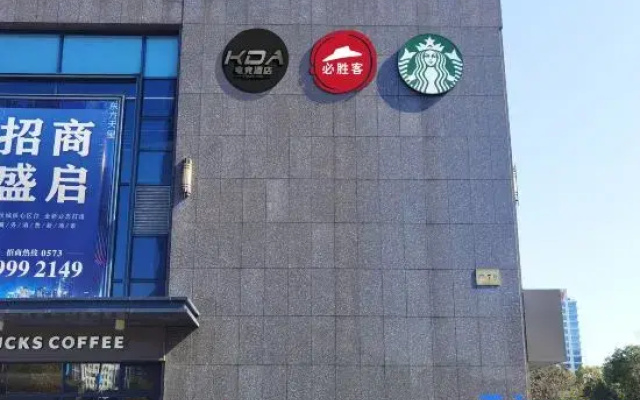 KDA E-sports Hotel