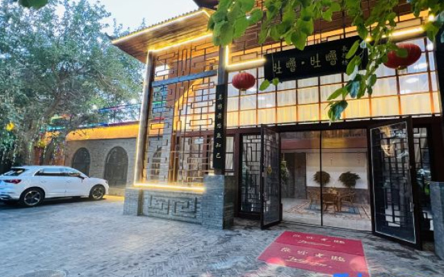 Tuyu ・ Tuyu Changxingfang Homestay