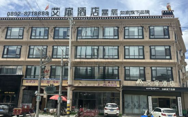 Home Inn & Elan Oxygen-Rich Hotel