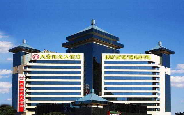 Beijng Jingu Qilong Hotel вид на фасад
