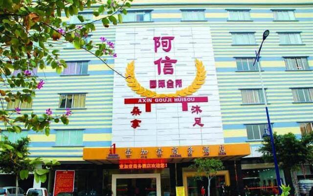 Guangzhou One Plus One Business Hotel вид на фасад