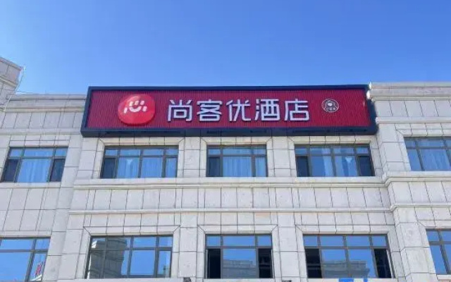 Shankee Hotel (Guyuan Pengyang New Era Plaza)