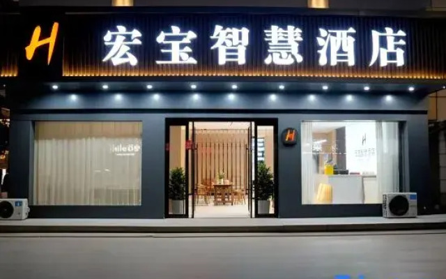 Zhangjiagang Hongbao Hotel