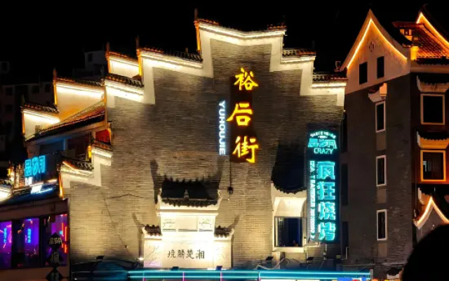Days Inn Selected Wyndham Yongxing Hotel