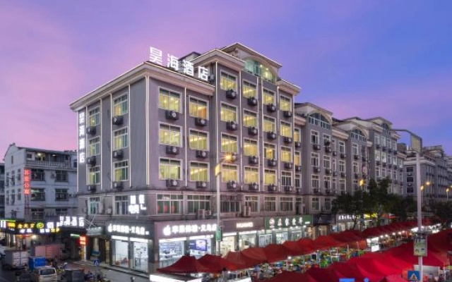 Hao Hai Hotel