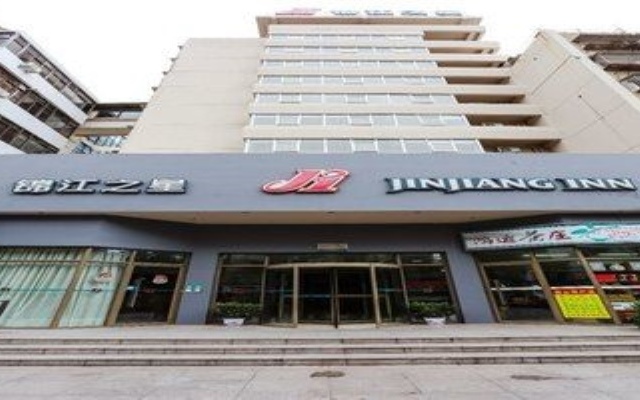 Отель Jinjiang Inn Xiamen University Zhongshan Road Китай, Сямынь - отзывы, цены и фото номеров - забронировать отель Jinjiang Inn Xiamen University Zhongshan Road онлайн вид на фасад