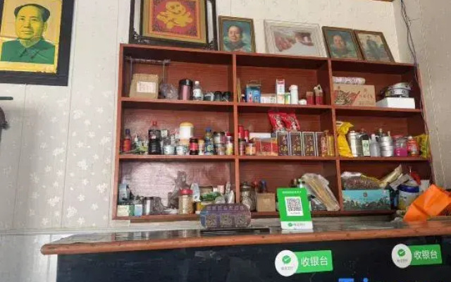 Shaoshan Yuelai Guest House Homestay