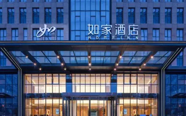 Homeinn · neo (Xi'an Caotan Third Road Shiyang Group Industrial Park)