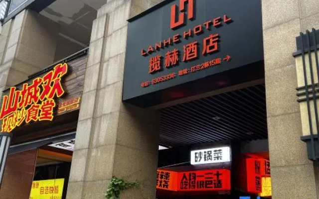 Chongqing Lanhe (Chongqing Guanghuan Shopping Park)