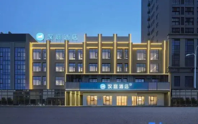 HanTing Hotel (Fengtai County Government)