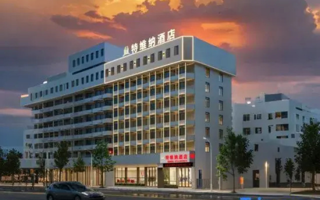 Twina Hotel (Shantou Small Park)