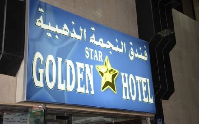 Golden Star Hotel вид на фасад