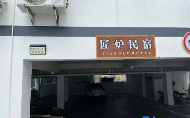 Jianglu Homestay