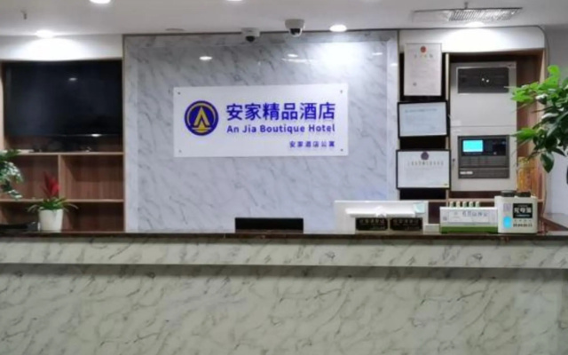 Shanghai Anjia Boutique Hotel