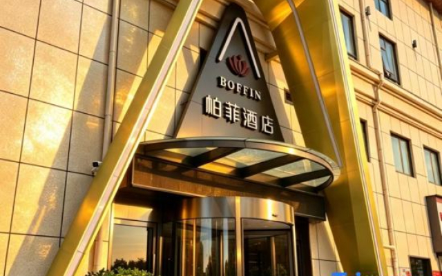 BOFFIN Baifei Hotel (Zaoke Xueyuan Wanda Plaza)