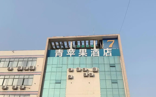 7 Days Inn Changzhou North Station Branch