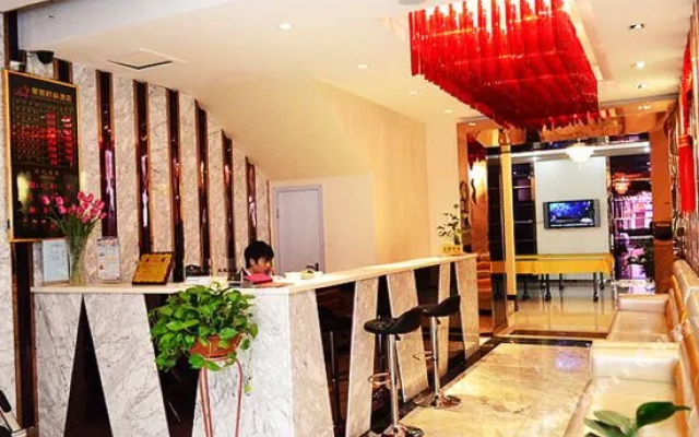 Ni Hao Hotel (Wuhan University Jiedaokou Subway Station)