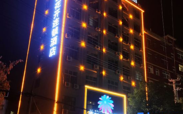Jasmine Bloom INN Chain Hotel (Xishui)