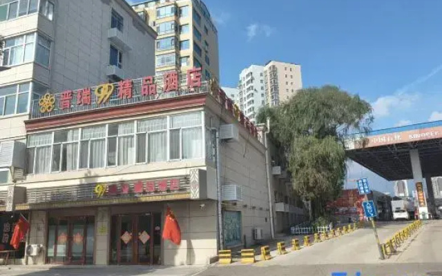 Qingxu Jinrui 99 Boutique Hotel