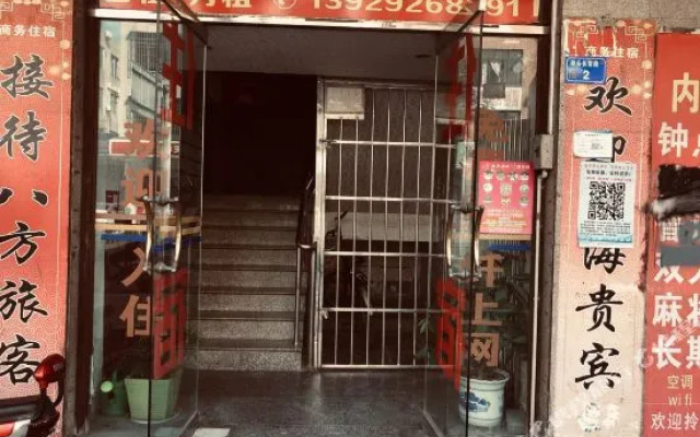 Xin Cai Zi Business Hotel