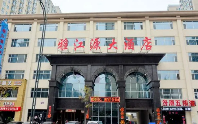 Taiyuan Yajiang Yuan Hotel