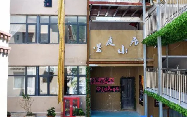 Xingting Residence Homestay