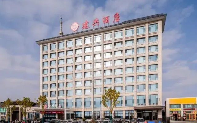 Jianxing Hotel