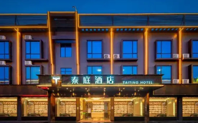Taiting Hotel (Guangzhou Longgui Jinbo Plaza)