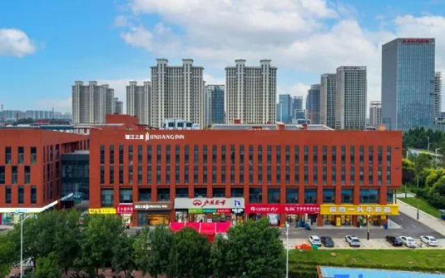 Jinjiang Hotel (Zhengding International Exhibition Center Olympic Sports Center)