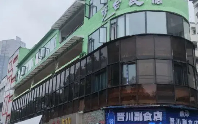 Leshan Futai Homestay (Zhanggong Bridge)